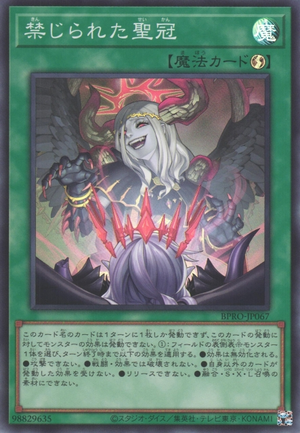 Forbidden Crown - Yugipedia