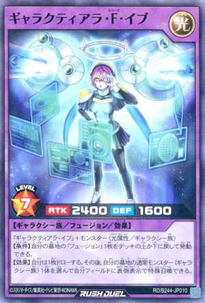 Galactiara FUSE Eve - Yugipedia