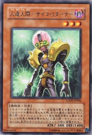 Card Errata:Jinzo - Returner - Yugipedia
