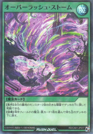Over Rush Storm - Yugipedia