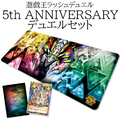 120px-RD5TH2-PromoJP.png
