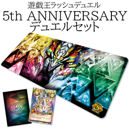 5th Anniversary Duel Set - Yugipedia