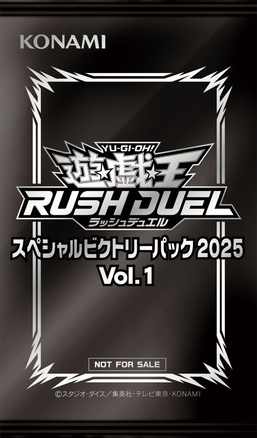 遊戯王 ウィナーズパック2025vol1 9パックセット 楽天市場】【特価】遊戯王OCG デュエルモンスターズ WORLD