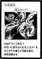 DimensionFusion-JP-Manga-GX.jpg