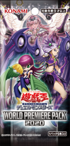 yugioh world premiere cards Yu-Gi-Oh! OCG World Premiere Pack 2025 (Japanese)
