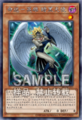 dark angel yugioh card Yu-Gi-Oh DESTINY HERO - DARK ANGEL - Secret Rare - DESO-EN005 -1st Edi