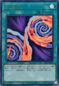 double fusion yugioh card - DOOD-EN100 - Super Rare Includes one Burst Protocol single trading card from Yu yugioh fusion cards Double Card