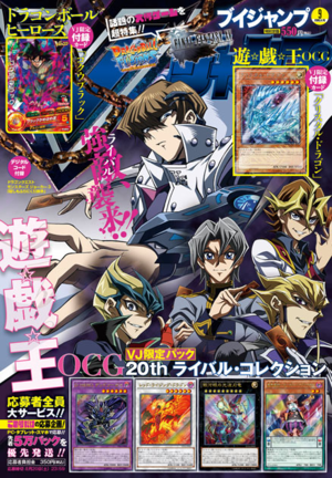 VJMP-2016-9-Cover.png