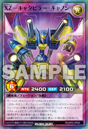 XZ-Tank Cannon (Rush Duel) - Yugipedia