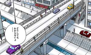 Bridge underpass-manga.png
