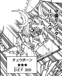 Chewbone-JP-Manga-ZX-NC.png