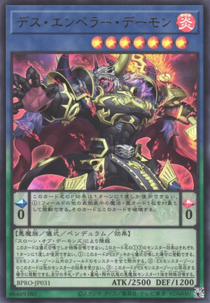 ラッキーデーモンページ Amazon.com: The Crème Shop x Doraemon Lucky Adventure Eyeshadow