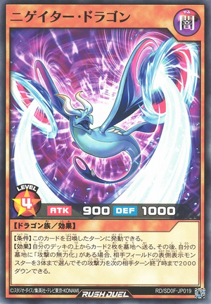 Negatwor Dragon - Yugipedia