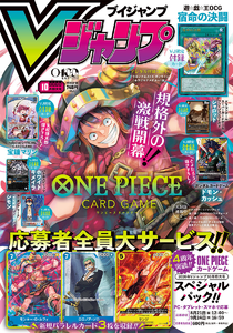 VJMP-2026-10-Cover.png