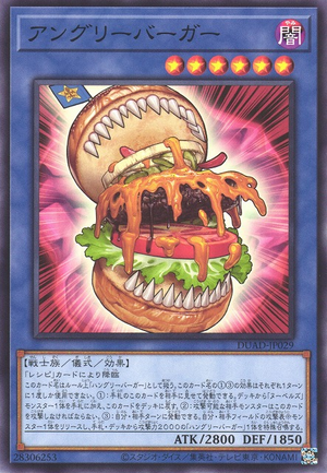 Angry Burger DUAD-JP029 - Duelist Advance Yu-Gi-Oh Card Japanese