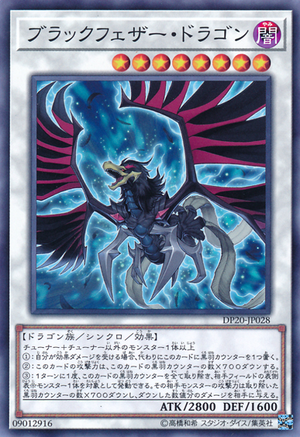 300px-BlackWingedDragon-DP20-