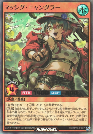 Mässig Anglurr - Yugipedia