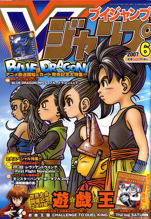 VJMP-2007-6-Cover.png