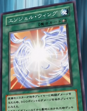 AngelWing-JP-Anime-GX.png