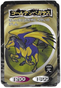 Golden Pegasus (gum) - Yugipedia - Yu-Gi-Oh! wiki