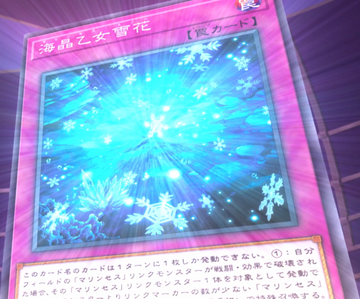 Marincess Snow (anime) - Yugipedia
