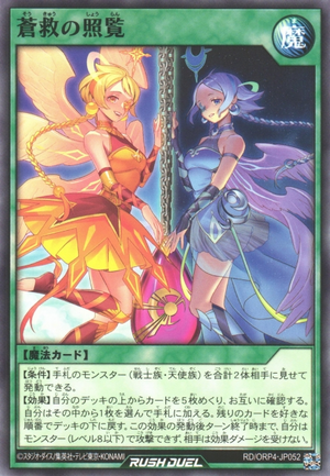 遊戯王OCG 遊戯王OCGデュエルモンスターズ ALLIANCE INSIGHT | 商品情報 | 遊戯王