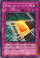 DimensionSwitch-JP-Anime-5D.png