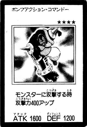 PumpActionCommando-JP-Manga-5D.jpg