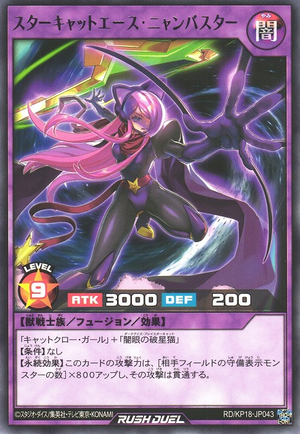 Star Cat Ace Nyanbuster - Yugipedia