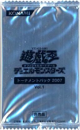 Tournament Pack 2007 Vol.1