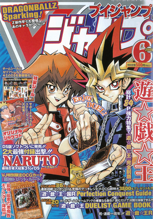VJC-2005-6-Cover.png