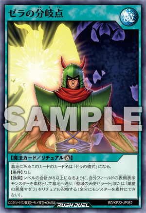 慈悲深きセラ/SerratheBenevolent JP FOIL PSA10 1252)《慈悲深きセラ/Serra the Benevolent》[SLD] 白 | 日本