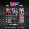 K9 Duel Set - Yugipedia