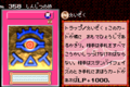 TheEyeofTruth-DM5-JP-VG.png
