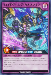 Voidvelg Chaosmachia (anime) - Yugipedia