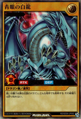 Level - Yugipedia