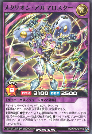 No.7463 遊戯王 金雲獣－馬龍　ピットナイト・アーリィ 各40枚 計80枚 Amazon.co.jp: 遊戯王カード WPP4-JP052 金雲獣－馬龍(レア