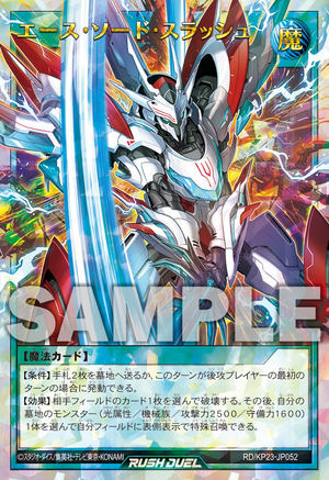 Ace Sword Slash - Yugipedia