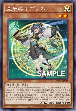 遊戯王 Ｄ－チェーン Amazon.co.jp: 遊戯王 デモンズ・チェーン（ノーマルパラレル