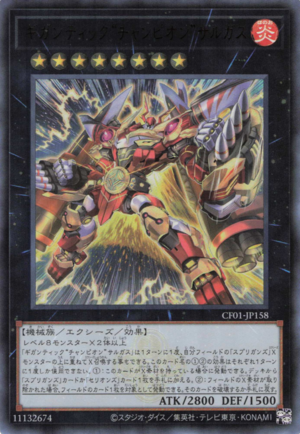 ♦︎世界8枚♦︎クリーチャーズデッキ　モンスターボールPSA10 25th】モンスターボール PSA10 - メルカリ