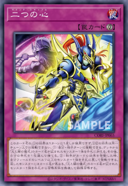 Ritual of Light and Darkness (series) - Yugipedia