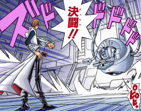 Seto Kaiba and the Duel Machine's Duel