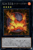 Set Card Galleries:Hidden Chapter Pack 2023 Vol.2 (OCG-JA
