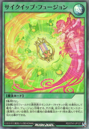 Psyquip Fusion - Yugipedia