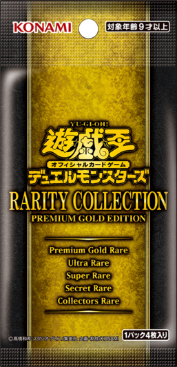 Rarity Collection Premium Gold Edition