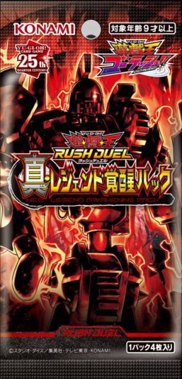 遊戯王ラッシュデュエル LEGEND RD/LGP2-JP004 71ZeQQbuk0L._UF350,350_QL50_.jpg