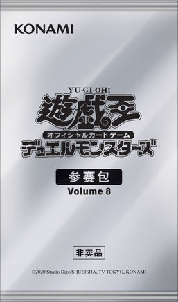 Entry Pack Volume 8
