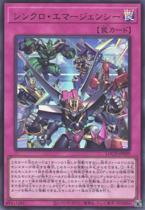 Synchro Emergency - Yugipedia