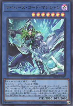 Cyberse Code Magician - Yugipedia