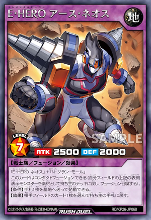 Elemental HERO Earth Neos - Yugipedia